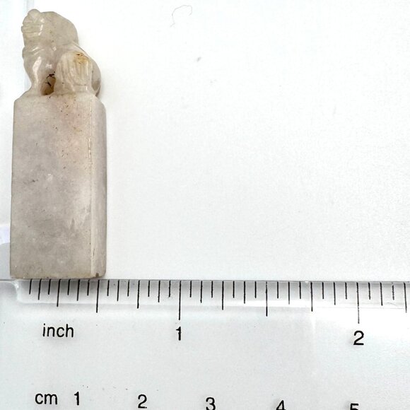 Jade Stone Seal Chop Carving of a Chinese Mythical Beast Foo Dog Vintage #3 - Picture 3 of 8